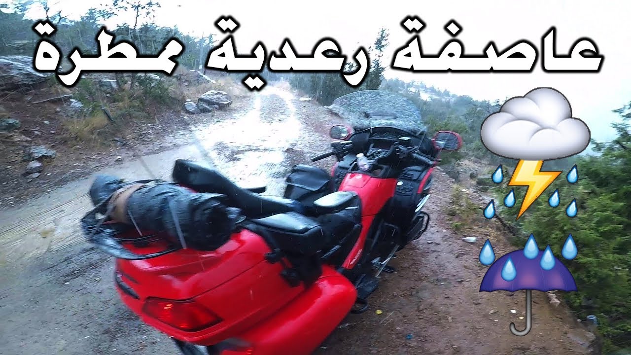 جاتني عاصفة مفاجئة وأنا أتغدى | شوفوا وين تخبيت!!