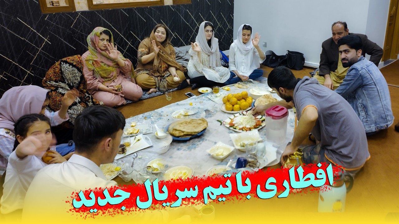 آخرین افطاری ها با تیم سریال...🥰 |#حامد_اوزلم 