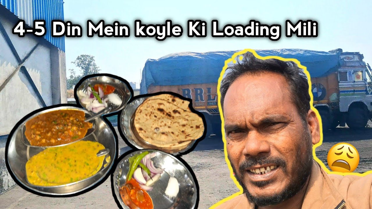 4-5 Din Mein koyle Ki Loading Mili😨