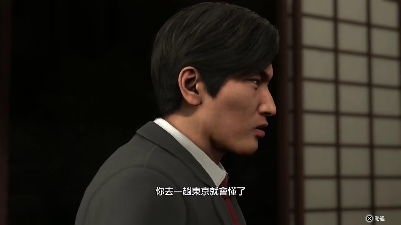 西瓜的(人中之龍 極3) # 2