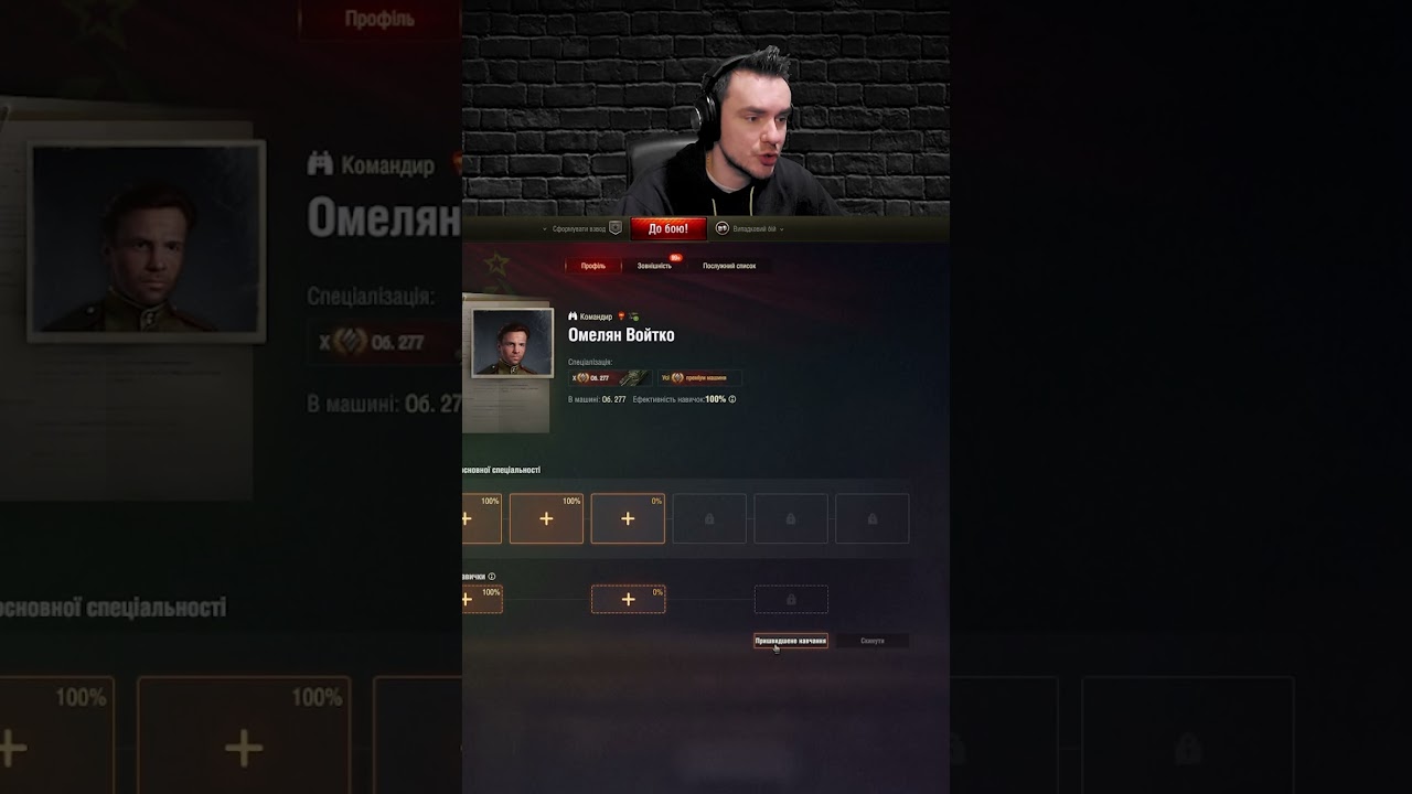 WOT ЛайфХак Оновлення 1.28 WorldofTanks #shorts  #wot #worldoftanks #saxonwot