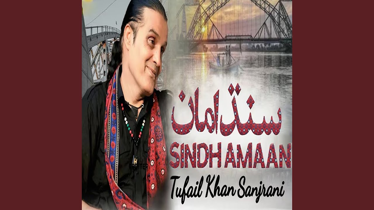 Sindh Amaan