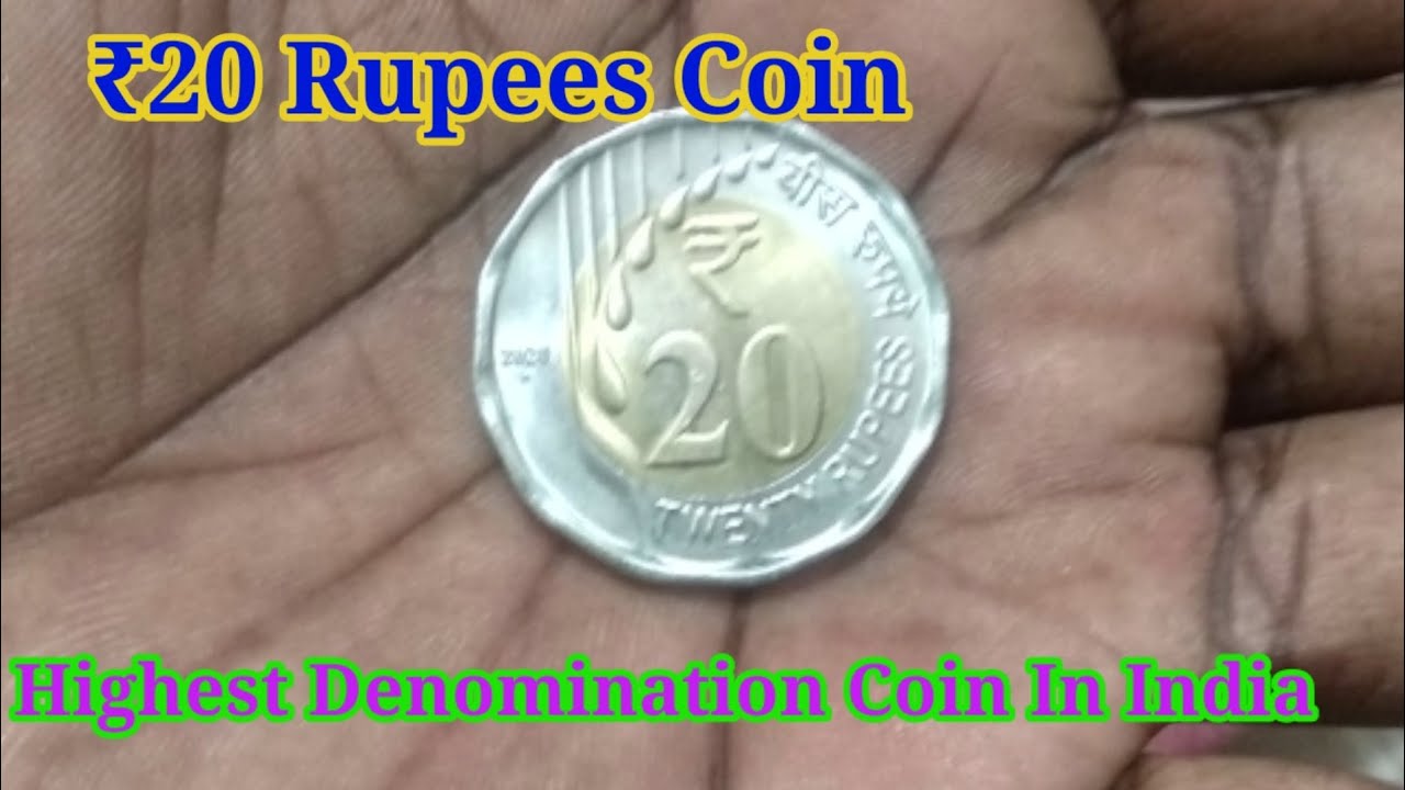 Twenty(₹20) Rupee Coin Full Information 🔥🔥🔥🔥🔥🔥🔥