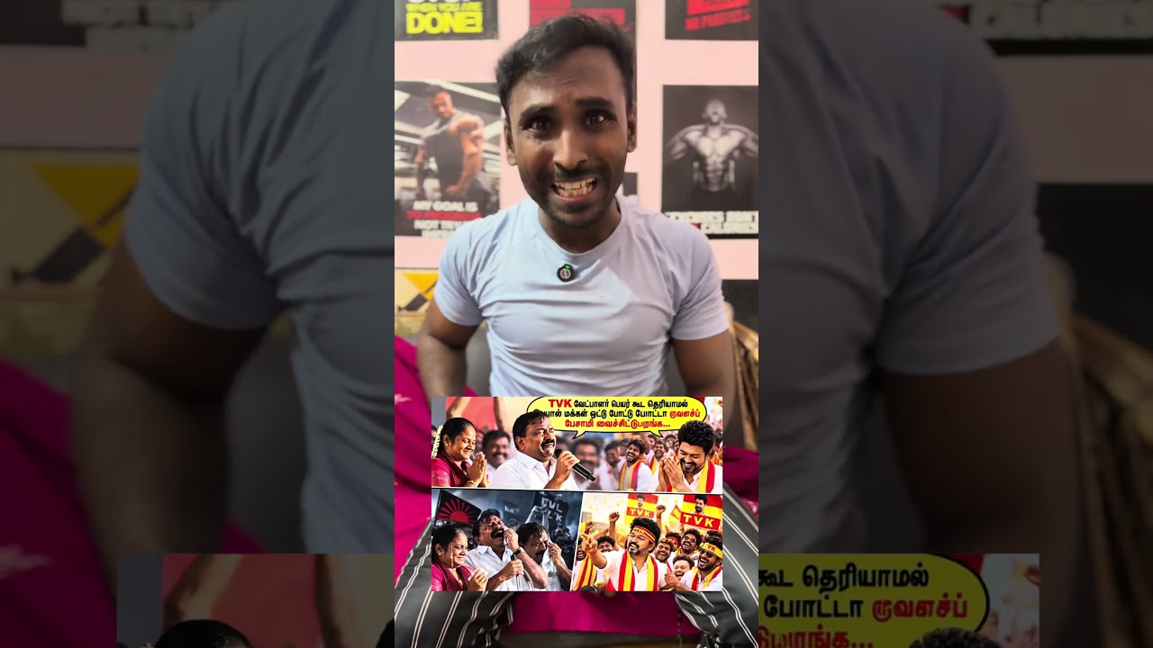 Муккасталин, выздоравливай скорее 🥹😫 #tvk #cmvijay #tvkfortn #mkstalin #ntk #byection2026