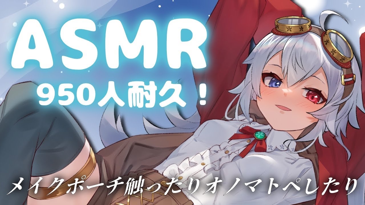 【#ASMR】1年の疲れを癒すASMR🍀【#個人VTuber 花鳥ことり】 #shorts