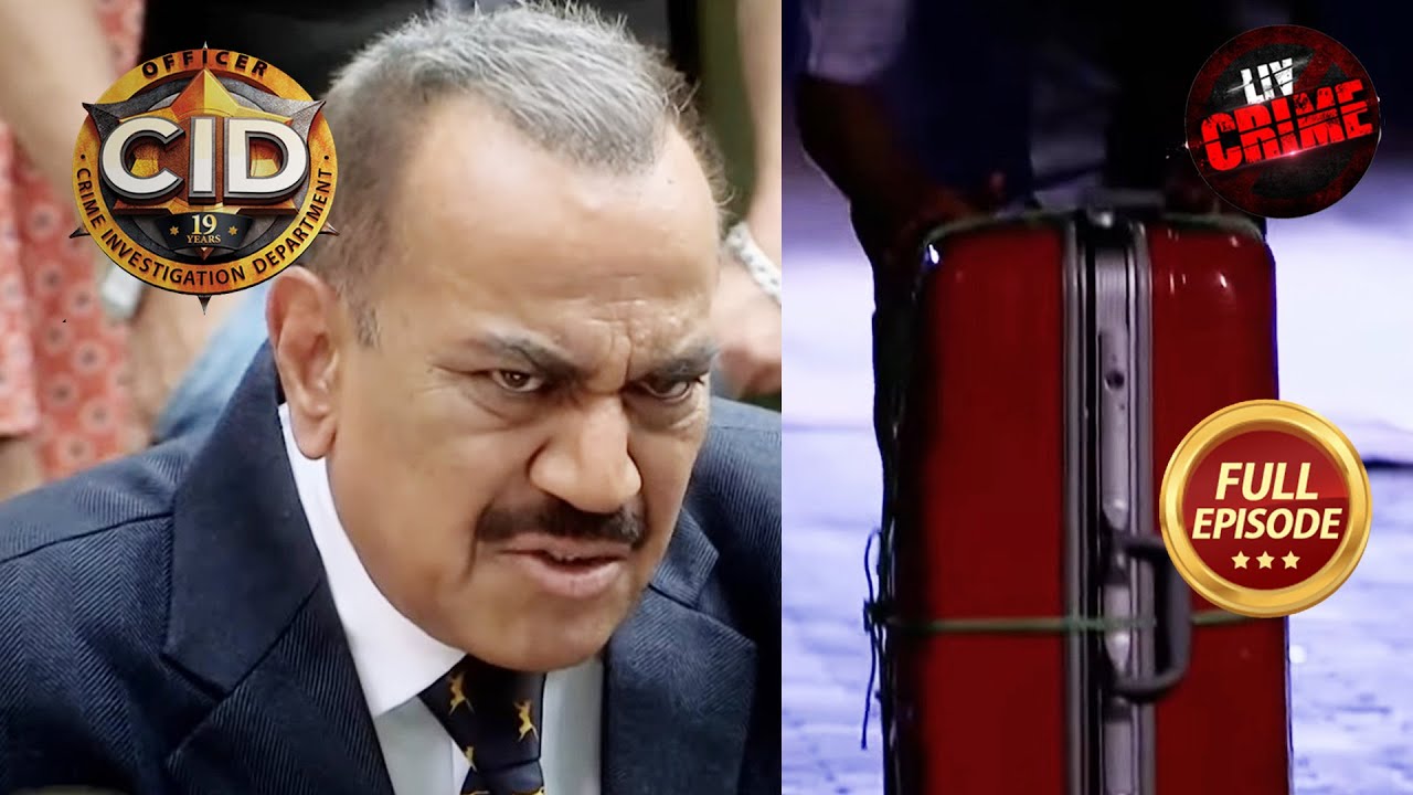 एक Red Suitcase के भयानक सच को कैसे Expose करेगी CID? | CID | | Hidden In A Car |सीआईडी |18 Feb 2023