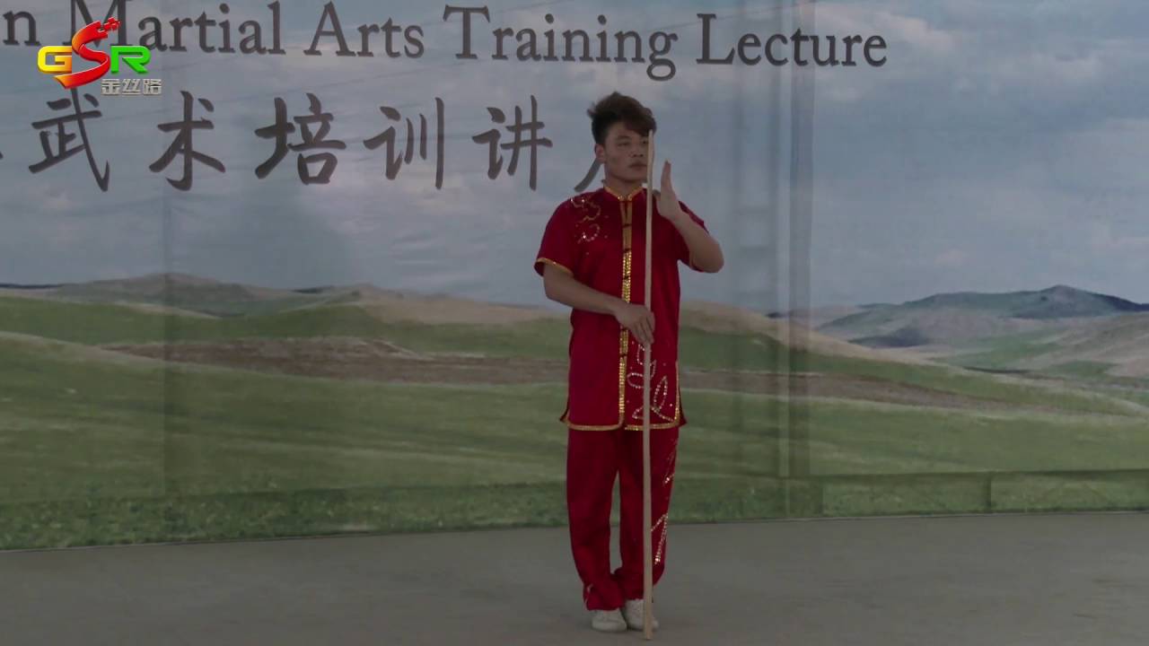 Shaolin Yin hand Stick 15