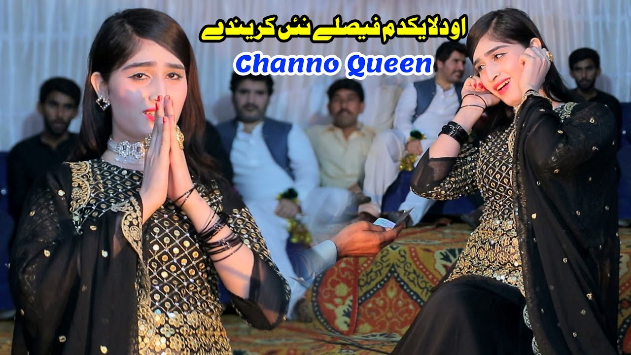 O Dilla Yakdam Faisly Ni Krindy | Channo Queen Latest Dance 2024 | Shafaullah Song | Classic Studio