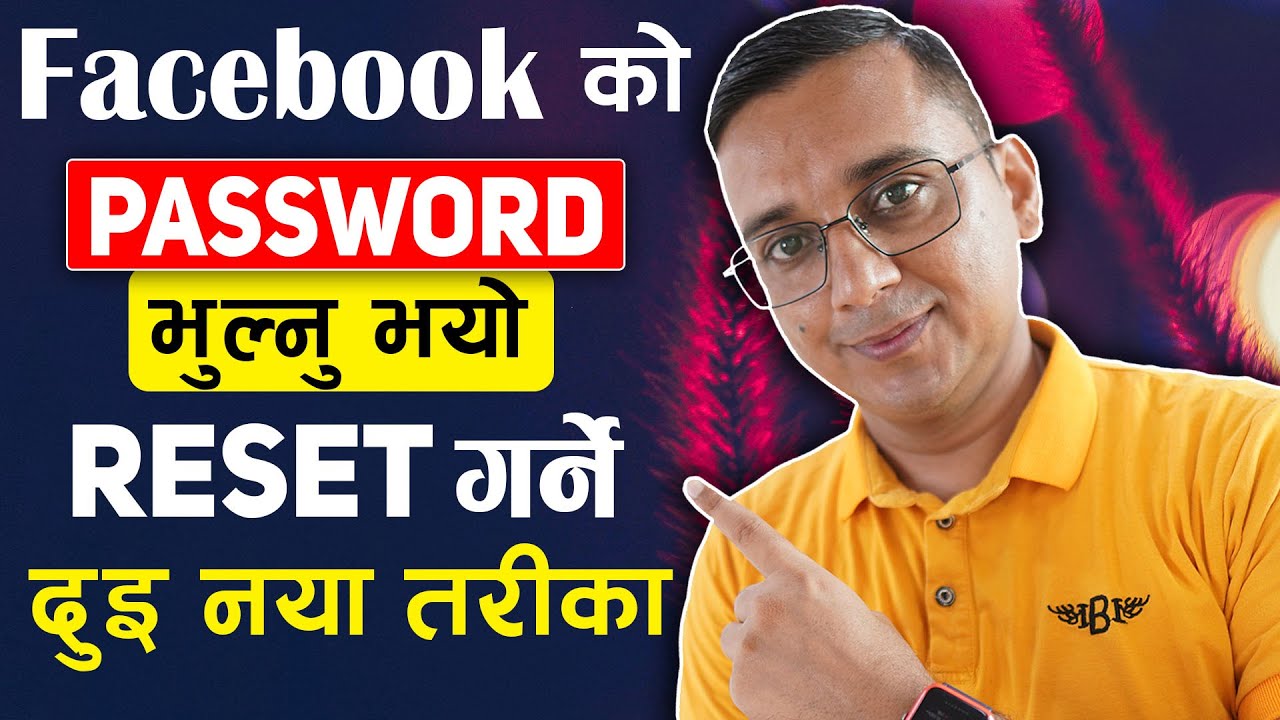How to RESET Facebook Password? Find Facebook Password | Change FB Password | KG