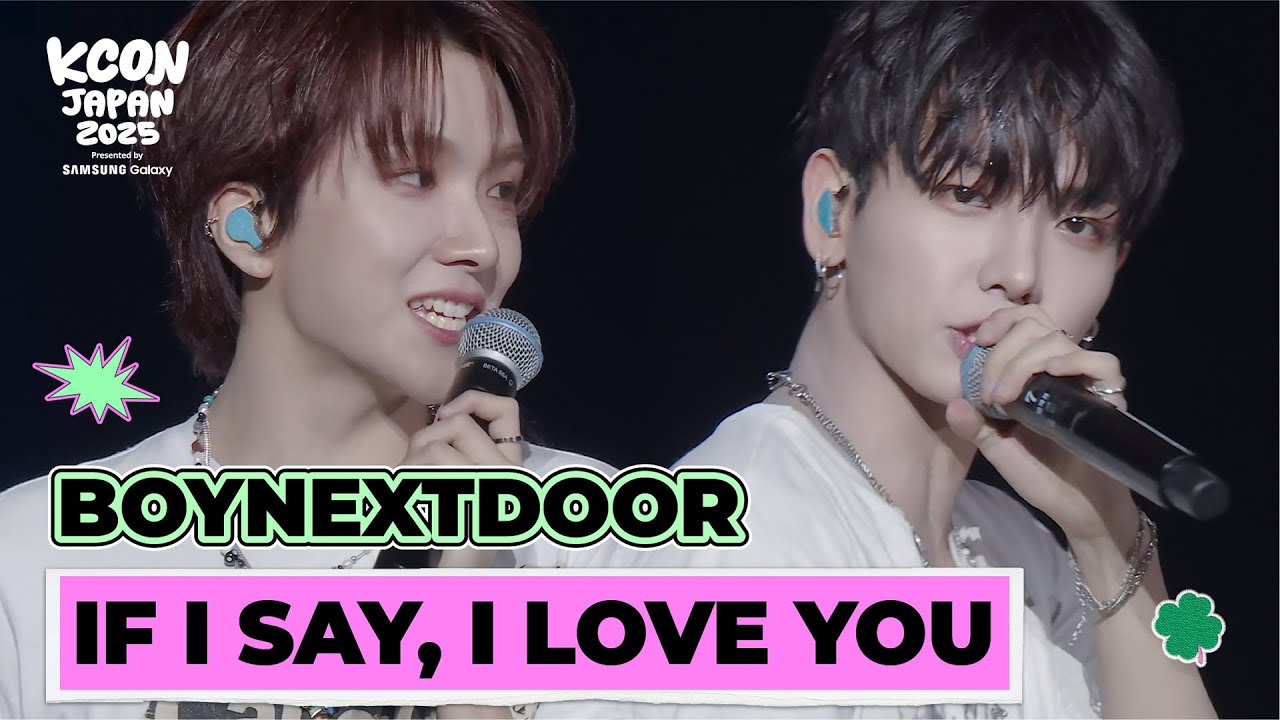 [KCON JAPAN 2025] BOYNEXTDOOR - 오늘만 I LOVE YOU@DREAM STAGE | Mnet 250528 방송