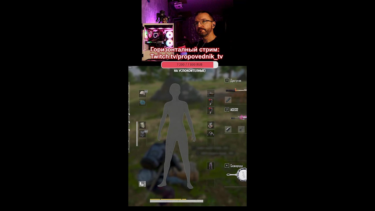 НОЧНОЙ PUBG СТРИМ