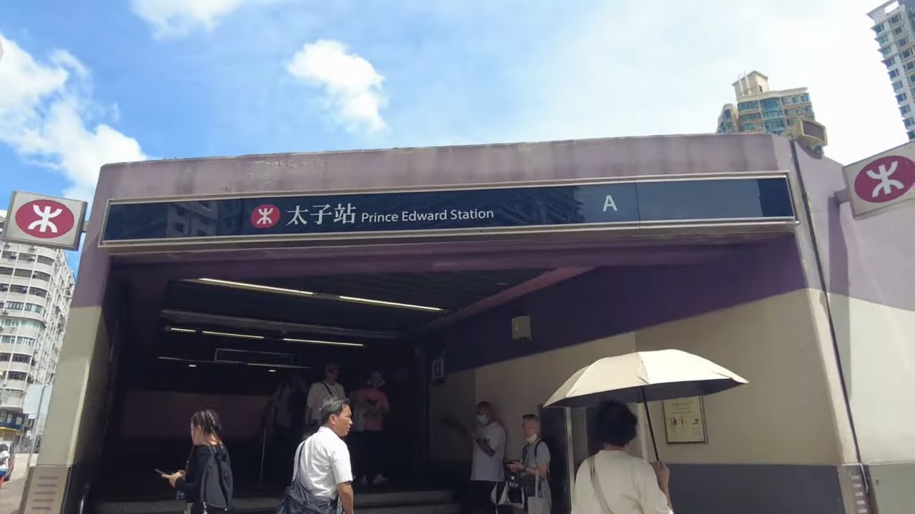 徒步九龍 City walk in Kowloon 由九龍塘港鐵站到太子港鐵站經達之路 fr Kowloon Tong to Prince Edward MTR via Tat Chee Avenue