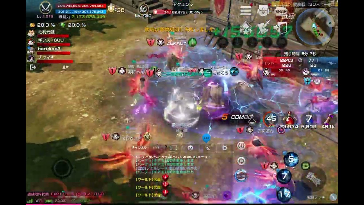 Lineage2 Revolution 琥珀 vs 月華星彩　9th Jul 2025
