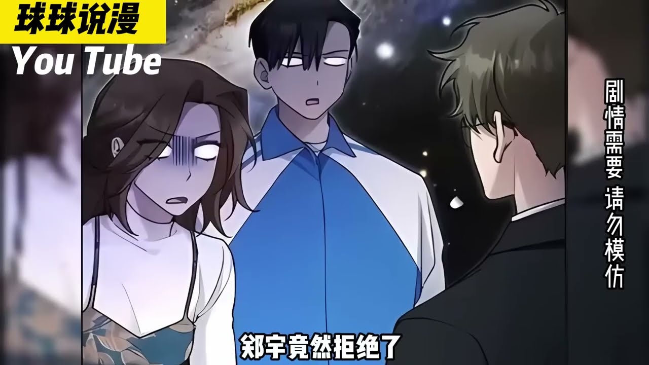 💥高分韩漫上新《末日前的退休计划》1~49合集 地下城崩坏唯一幸存者穿回20年前，为了晚年躺平，先顺手拯救个世界！#qqhm #韩漫 #冒险