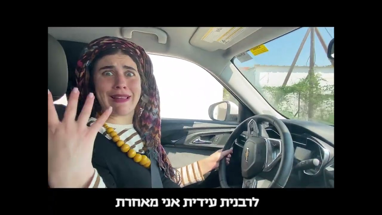 סרטון מורות מחזור ד' אולפנת בית שאן