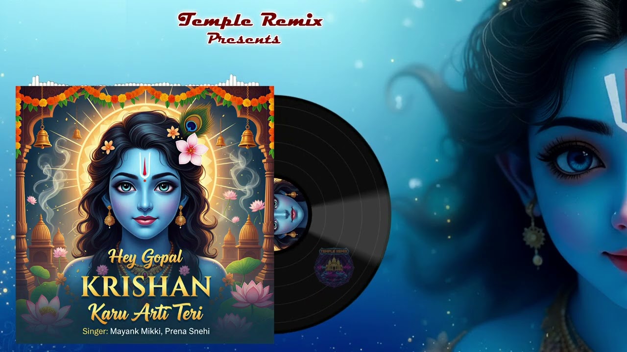Hey Gopal Krishna Karu Aarti Teri 🙏 | Spiritual DJ Divine Vibes | Krishna Bhakti Remix 2026