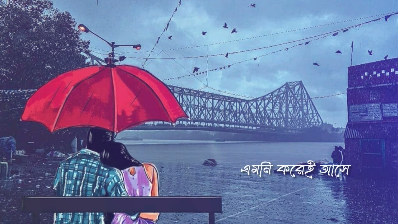 New bangali couple romantic whatsapp status / ki jani kar sowpne abar song status / Love status
