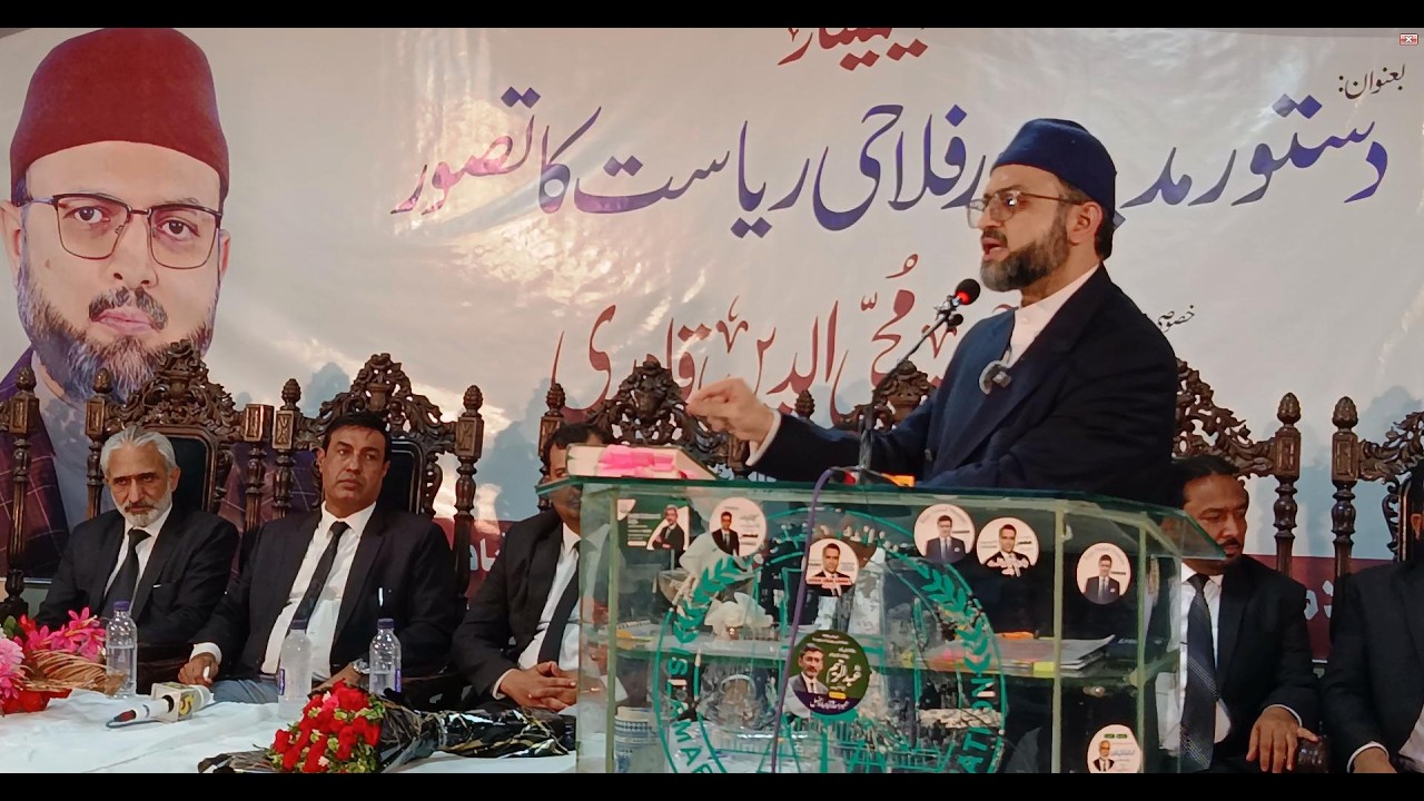 Prof Dr Hassan Mohi-ud-Din Qadri delivering an address to the Islamabad Bar Association