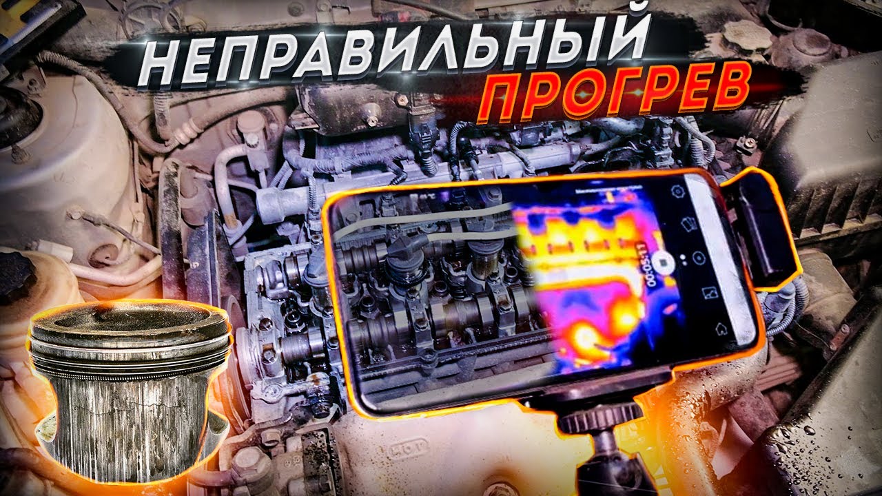 Сколько прогревать пока масло не заработает?