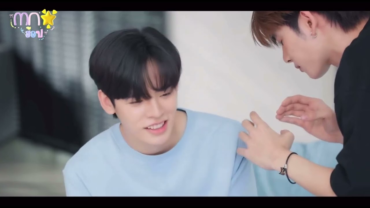 [[OPV]] Por X 2Tee — {อุ่นหัวใจ} #ป๋อตี๋ตี๋