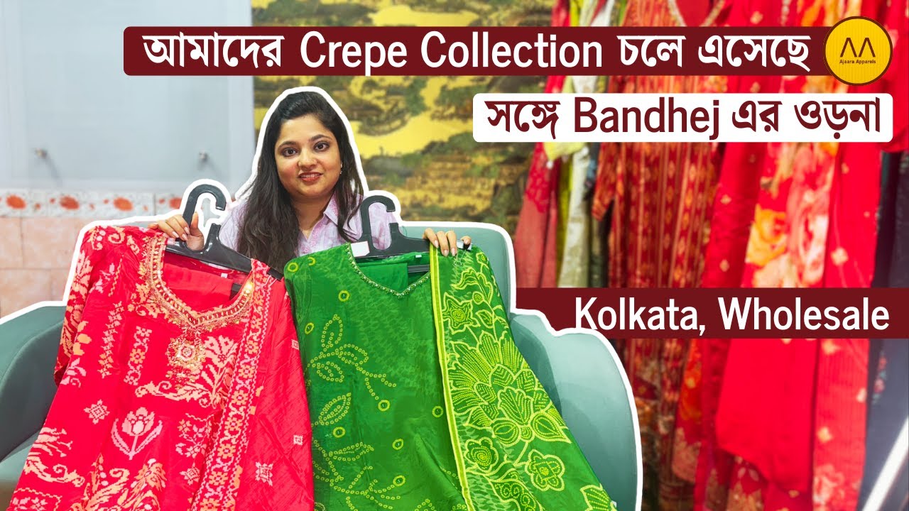 Kolkata Barabazar Market: Designer Crepe Fabric Suits | Wholesale Only (Set-Wise)