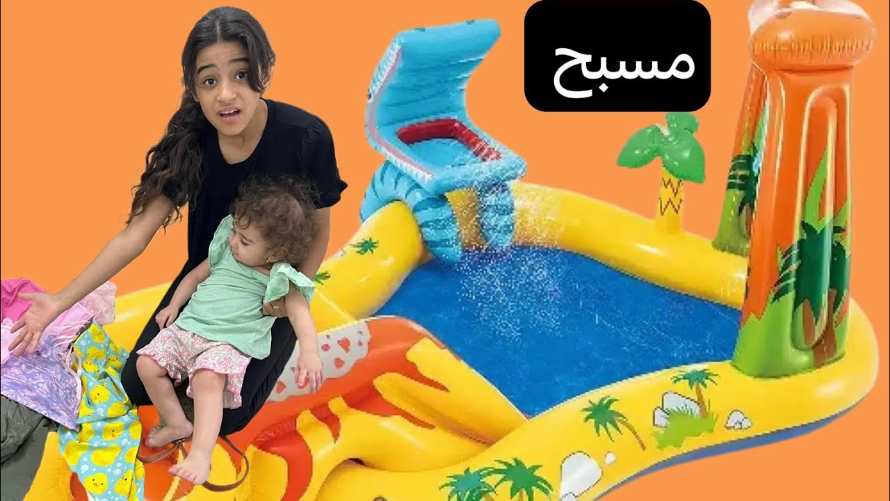 مسبح.  توته. #مريم الغزال #كاظم_الشويلي 