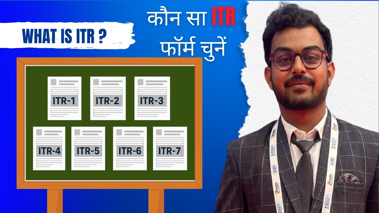 ITR 1,2,3,4,5,6,7 क्या है | What is ITR 1,2,3,4,5,6,7 ?