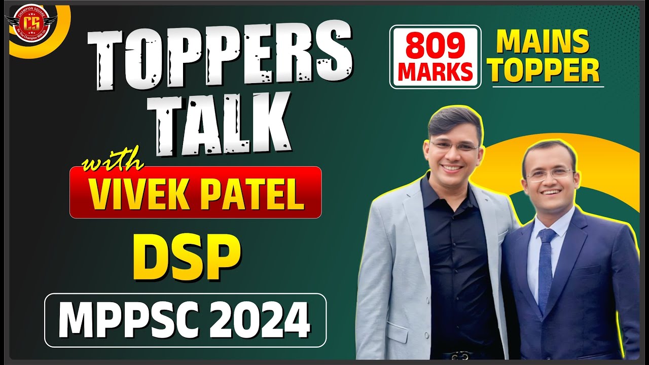 MPPSC MAINS TOPPERS 2024 | 809 Marks | VIVEK KUMAR PATEL | Toppers' Talk | Champion Square