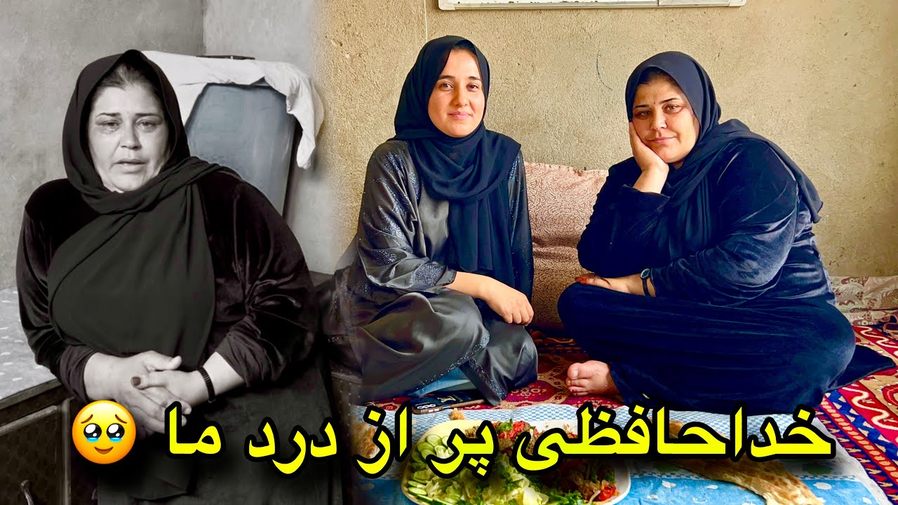 خداحافظی پر از درد ما 🥹 دلیل اشک ریختن خاله عزیزه و ثبت نکردن برنامه چیست ؟