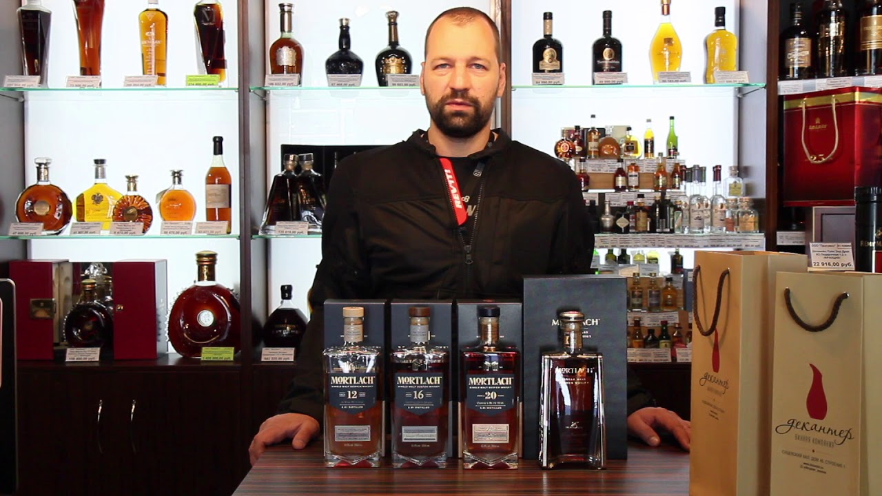 Mortlach | Азбука виски
