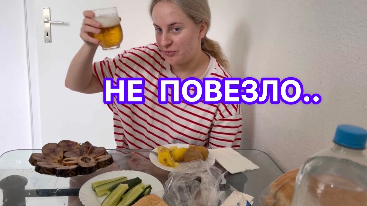 ОБЖОР пиво и скумбрия, у нас огромная ПРОБЛЕМА