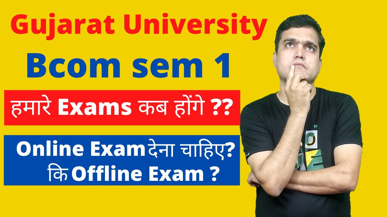 Bcom sem 1 exam date 2022 | Gujarat University Online Exam | Gujarat University online exam 2022