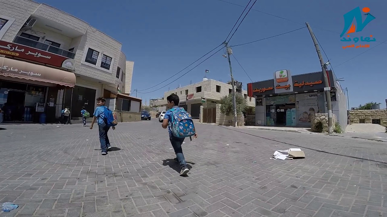 قرية بيت سوريك - جولة  في شوارع بيت سوريك