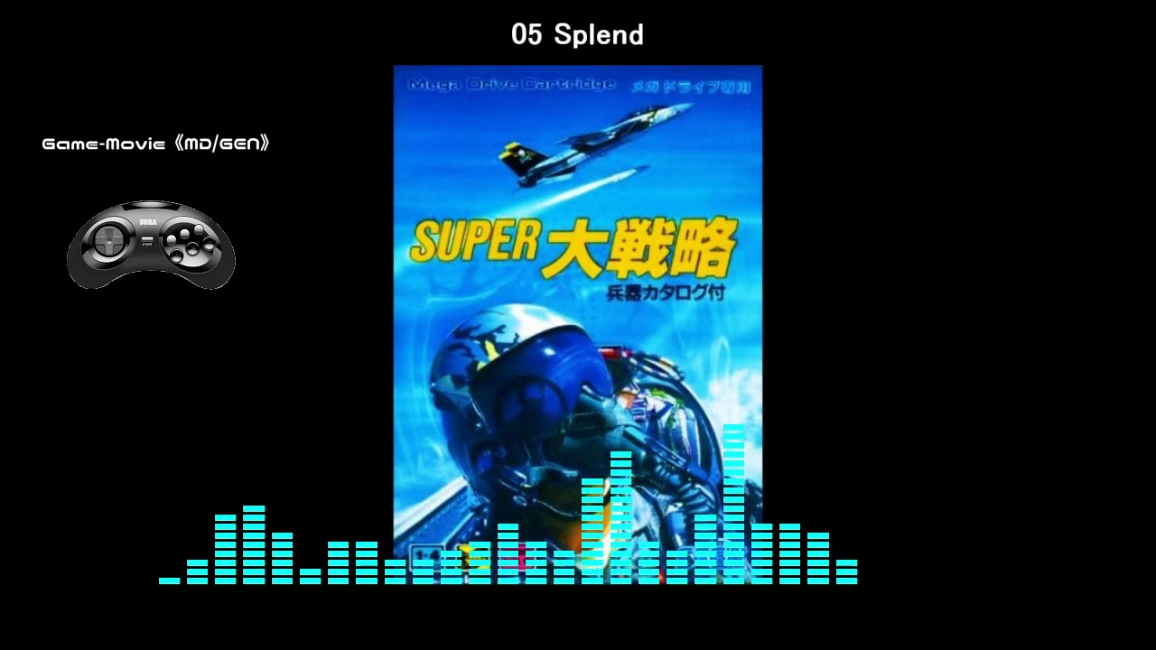 (MD/GEN)スーパー大戦略/Super Daisenryaku-Soundtrack