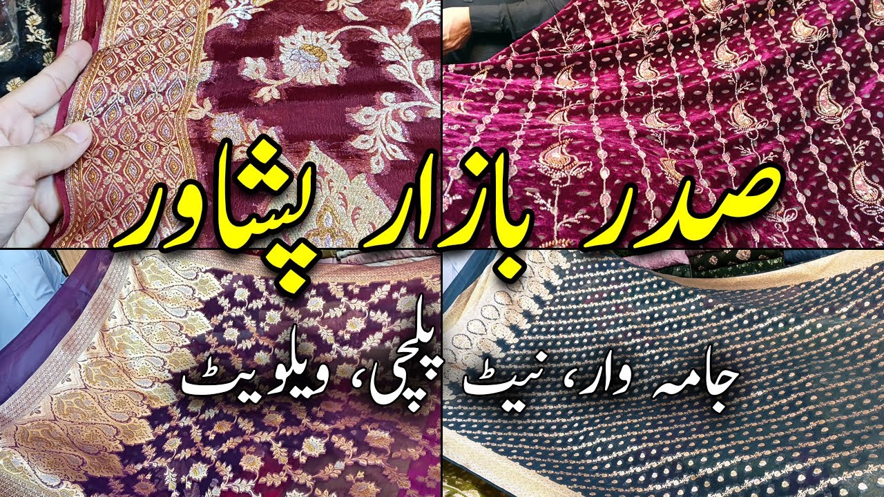 Jamawar | Net Palachi | Velvet | Peshawar Sadar Bazar