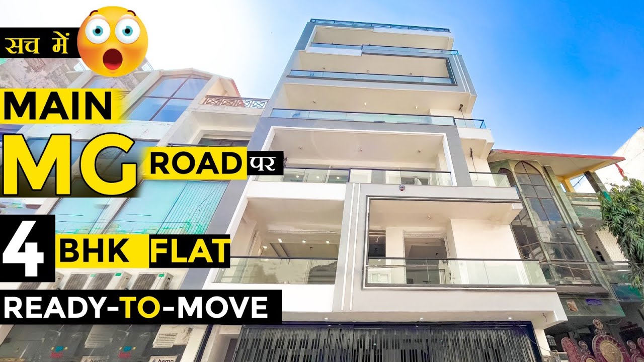 Gurgaon के बहुत पास Independent 4BHK Flat | Registry Flat Near MG Road |On Road Property |SastaGhar