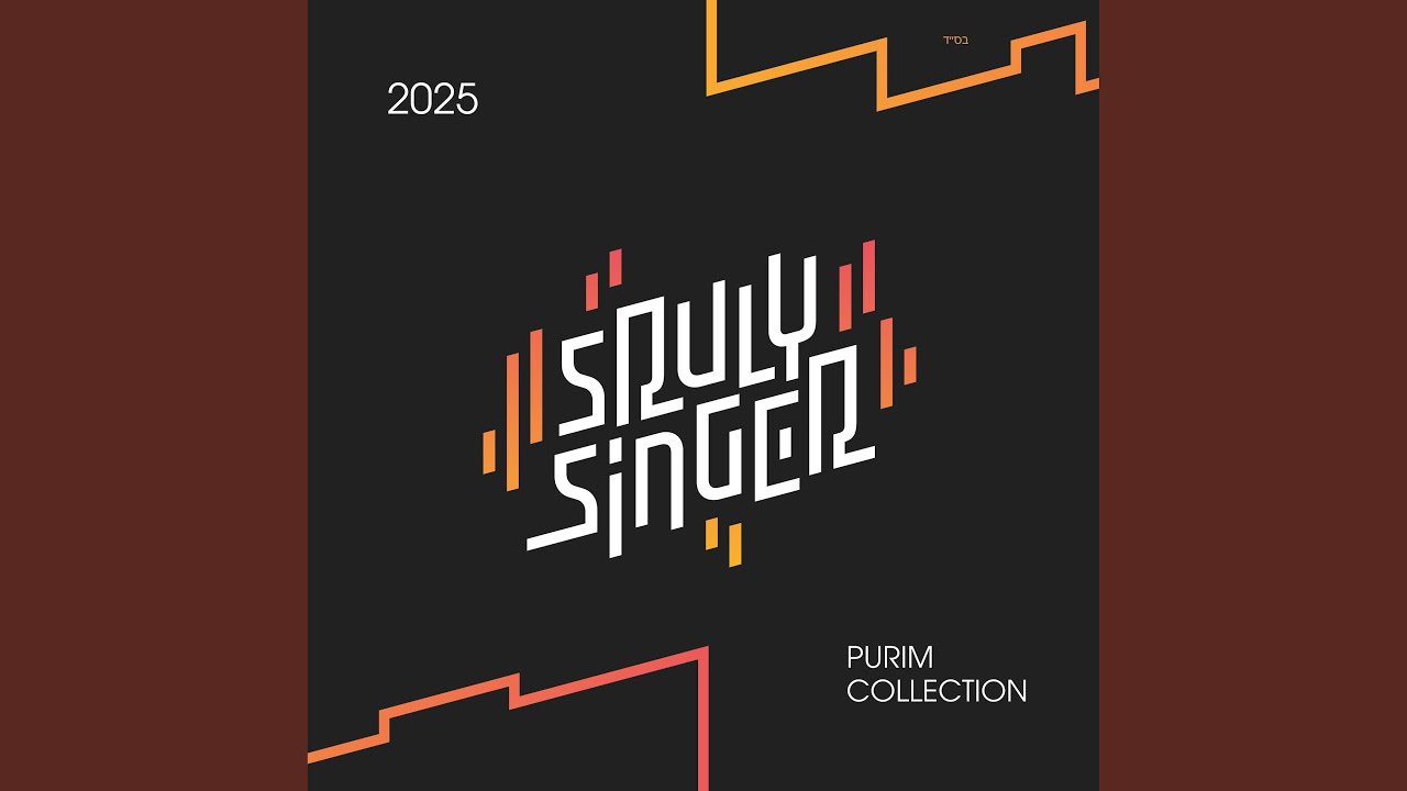 Green Trip 20 (feat. Sruly Green)