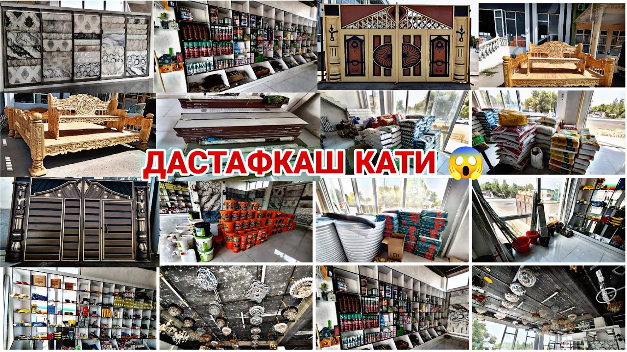 Масолехи Сохтмони Восе !! 01.07.2025  Кат Дарвоза Ришотка Обой Шпаклёвка Люстр Семент Ламинат Кле 😱👍