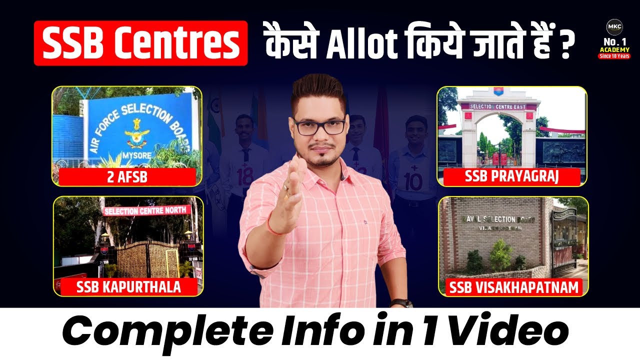 How SSB Centre's are Allotted to Candidates | SSB Centre Allotment Procedure | SSB Coaching - MKC