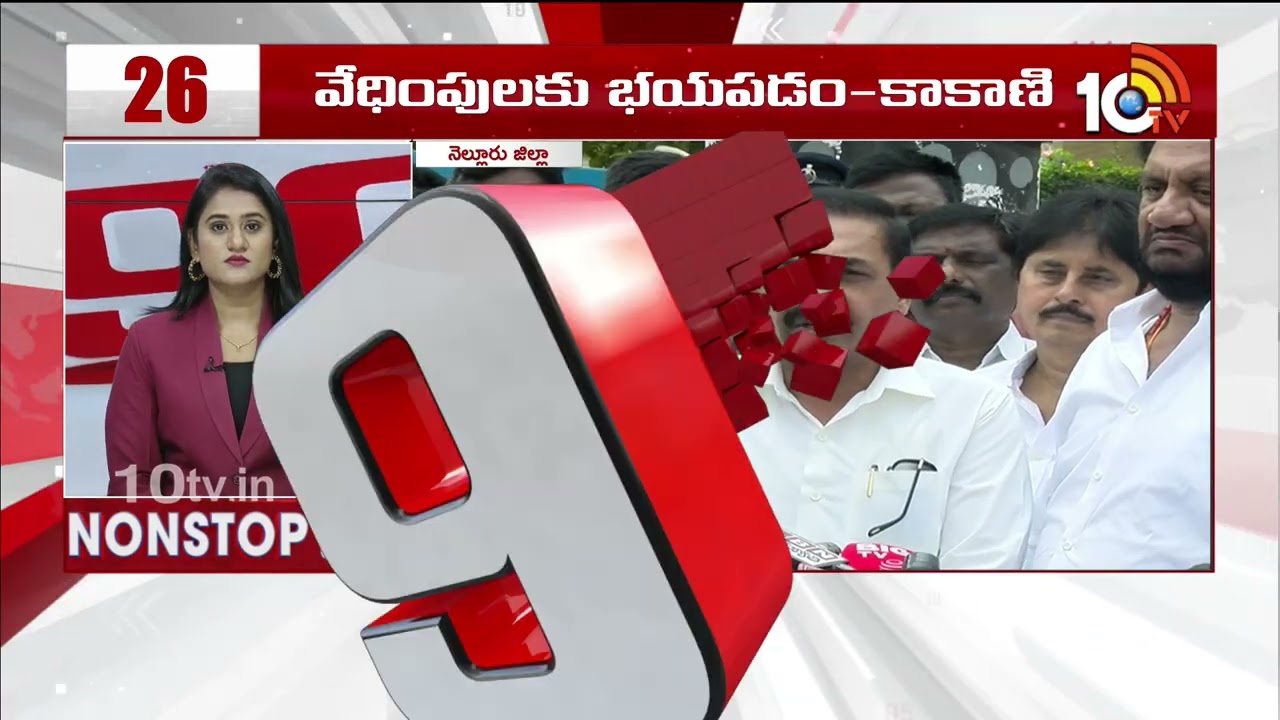 Non Stop 90 News | AP Political News | Telangana Political News | 27-02-2026 | 10TV News