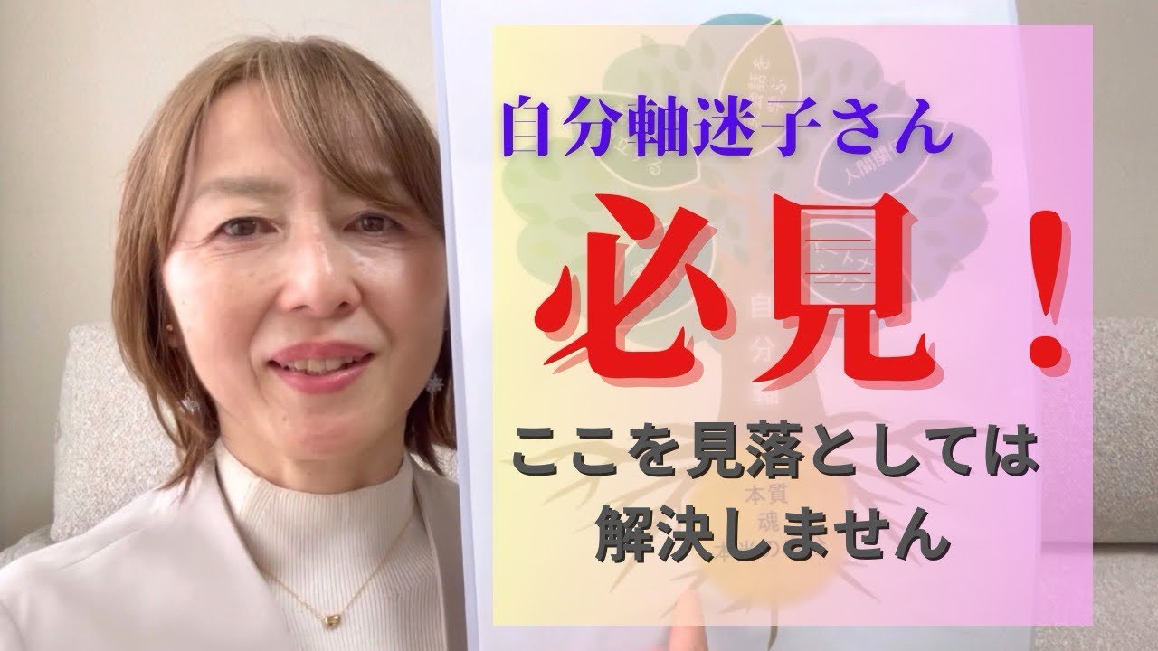 Vol.１  人が生きていく上で明確にすればするほど強くなれる方法をお伝えしていきます