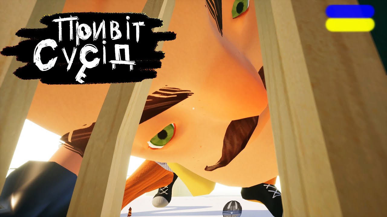 ЦЕ ШО ЗА ГІГАНТ???!!! Hello Neighbor українською СЕРІЯ 8