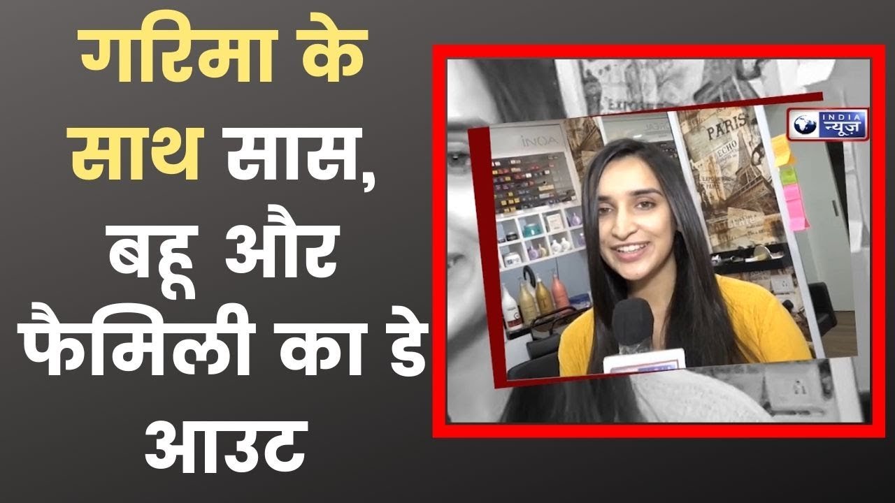 Manmohini's Siya Garima Singh Rathore's Day Out | Saas, Bahu Aur Family