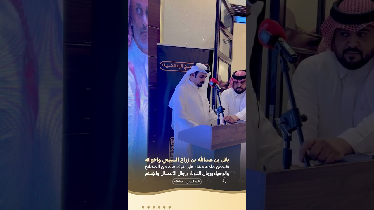 باتل بن عبدالله بن زراع السبيعي