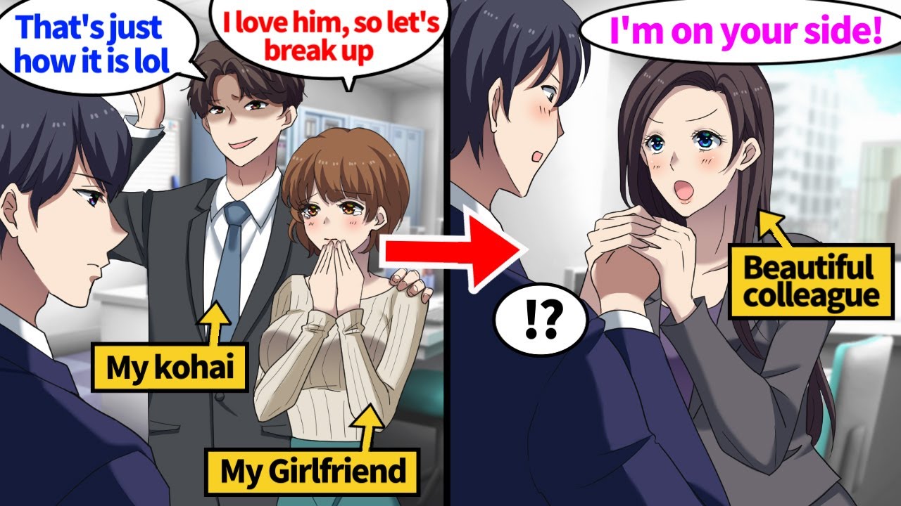 【Manga】My kohai took my girlfriend from me. I broke up with my girlfriend, but I was glad and...
