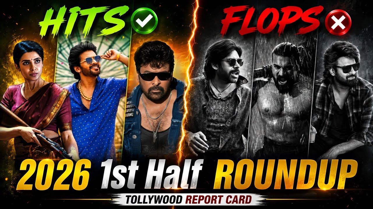 2026 Tollywood Roundup❓| 2026 Hits And Flops | Power Of Movie Lover