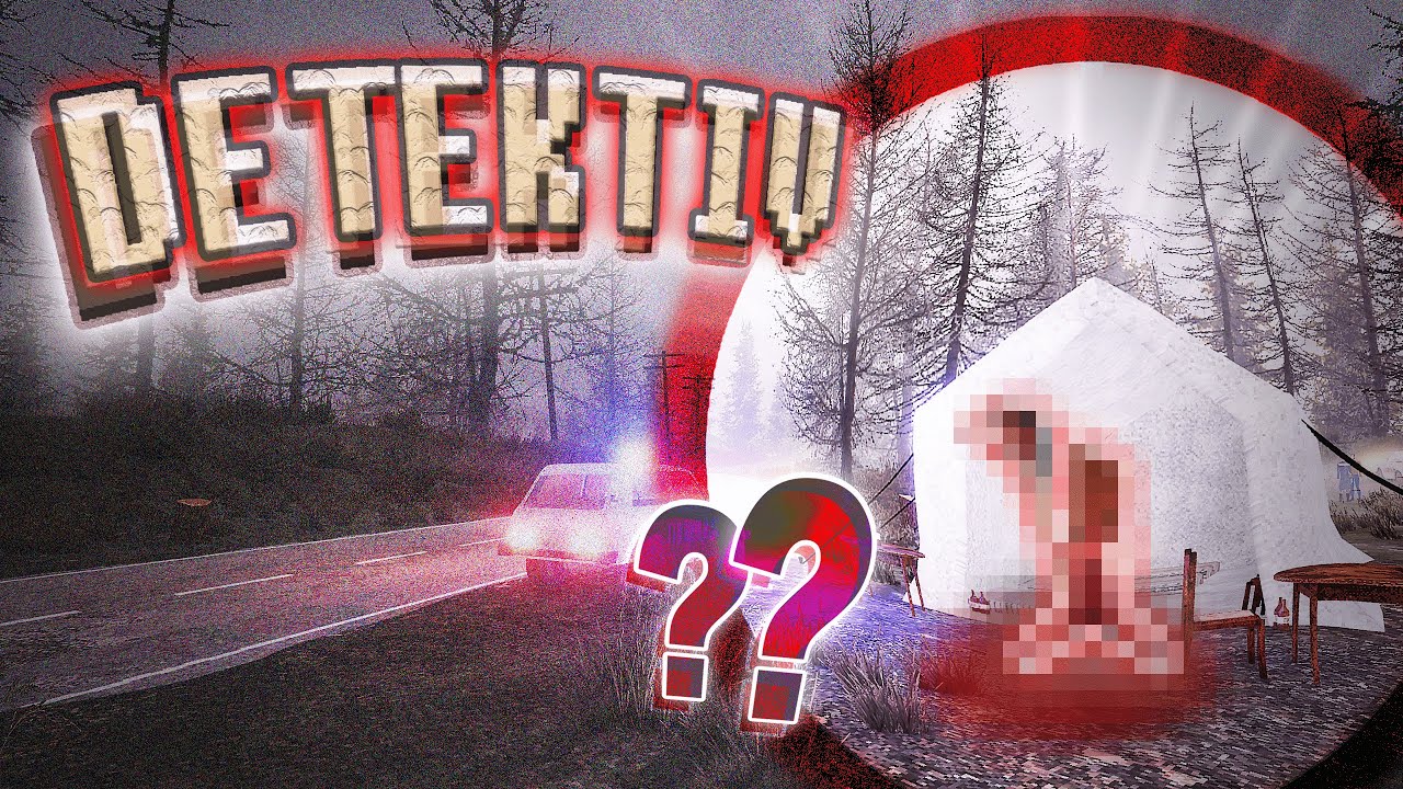 Detektiv - Indie Horror Game - Walkthrough (No Commentary)