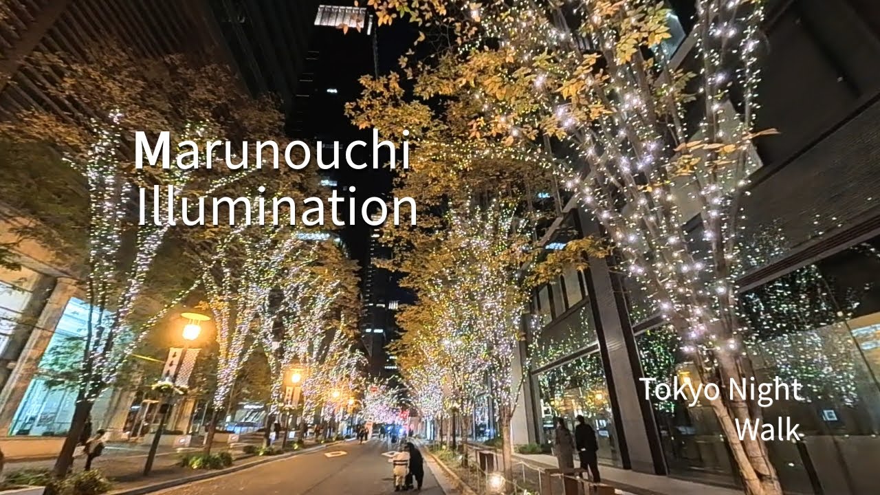 Marunouchi Illumination｜Tokyo Night Walk｜4K Ambient • No Music