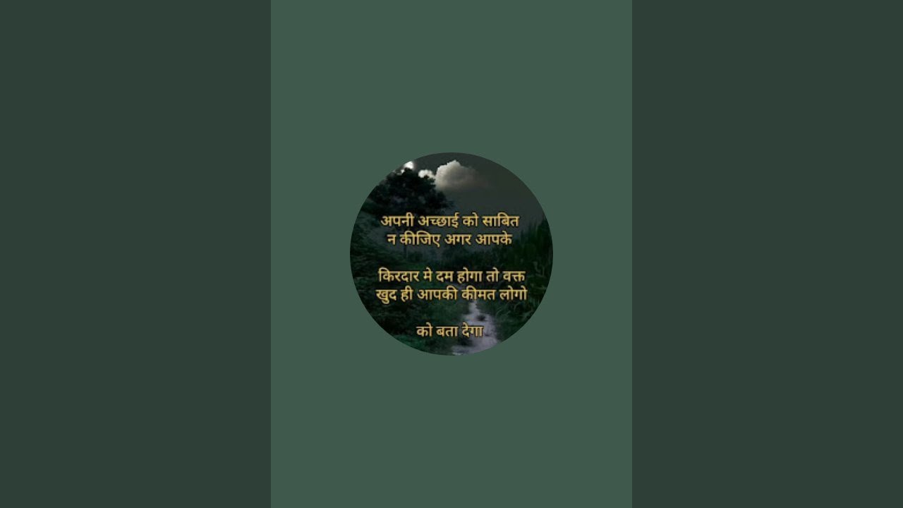 study with me is live science pedagogy deepak sir for CTET