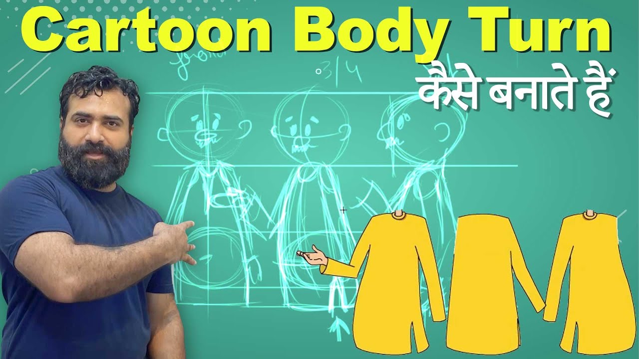 Cartoon Character Body Turn ll 2d Animation ll Animate CC ll (Class 64)